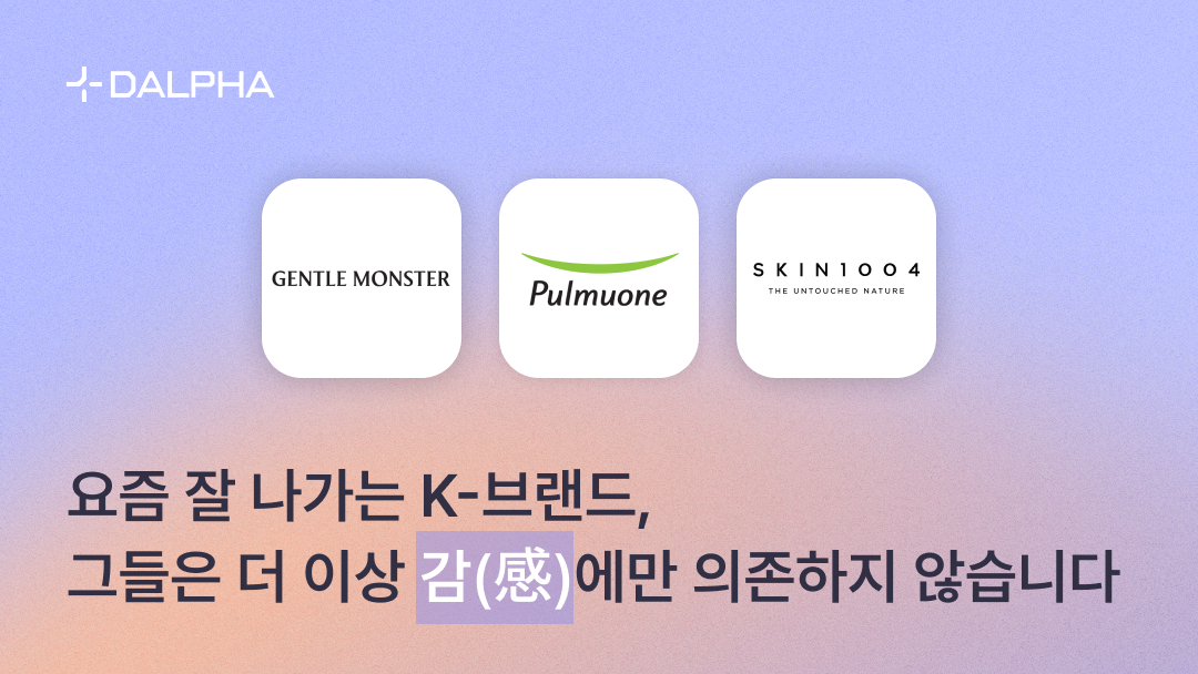 오늘의 인사이트 썸네일